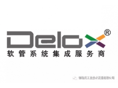Delox邀請函 ∣ 第81屆制藥原料藥展&第22屆中國國際醫(yī)藥(工業(yè))展覽會